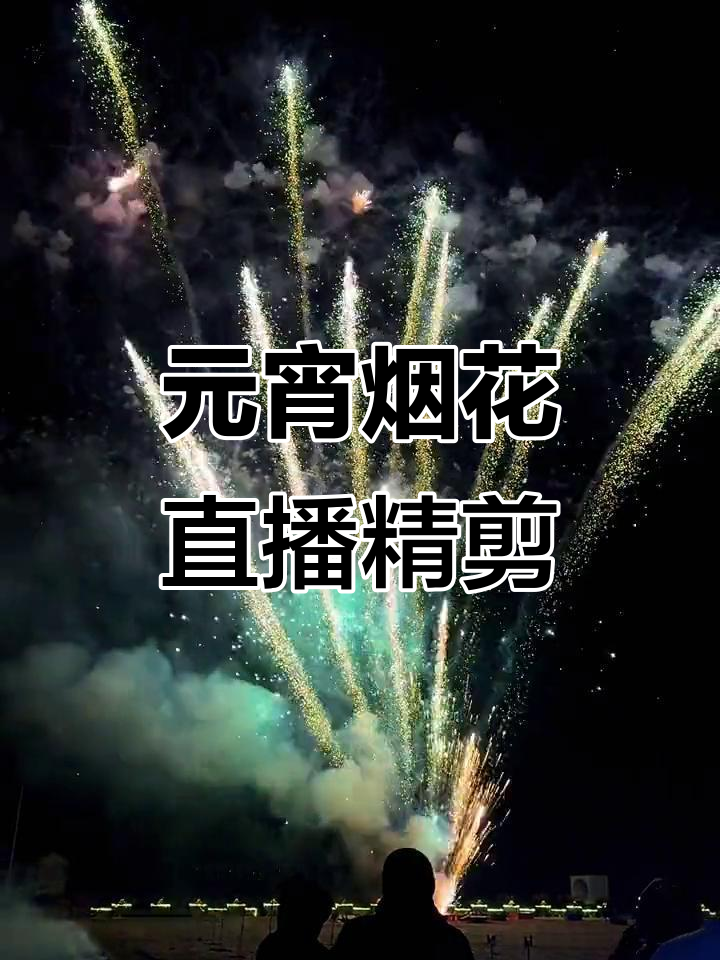 “直播现场”——用最直观的视角感受精彩瞬间的简单介绍 “直播现场”——用最直观的视角感受精彩瞬间的简单介绍