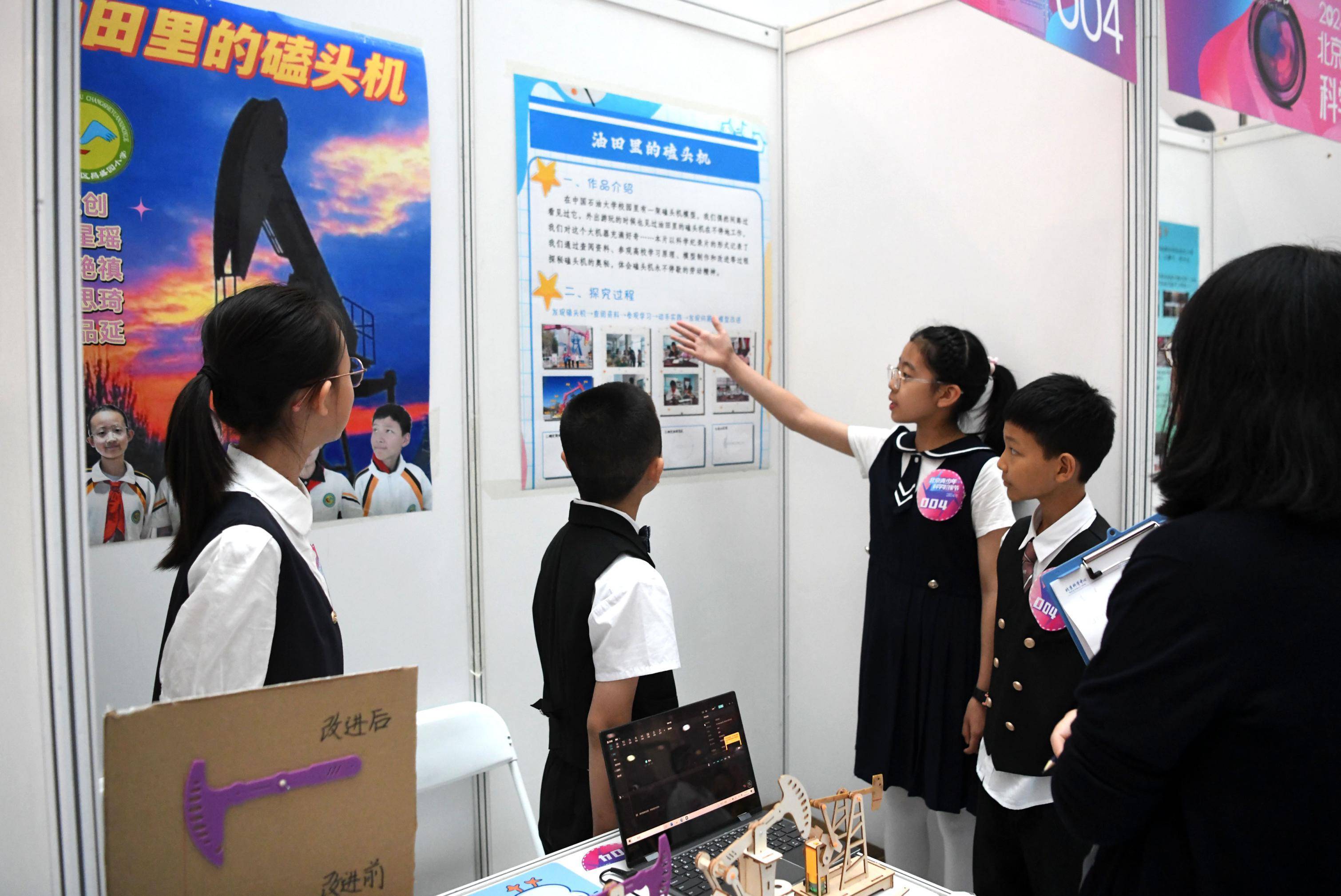 “未来之星”青少年篮球运动科学研究项目在北京全面启动，推动行业升级的简单介绍