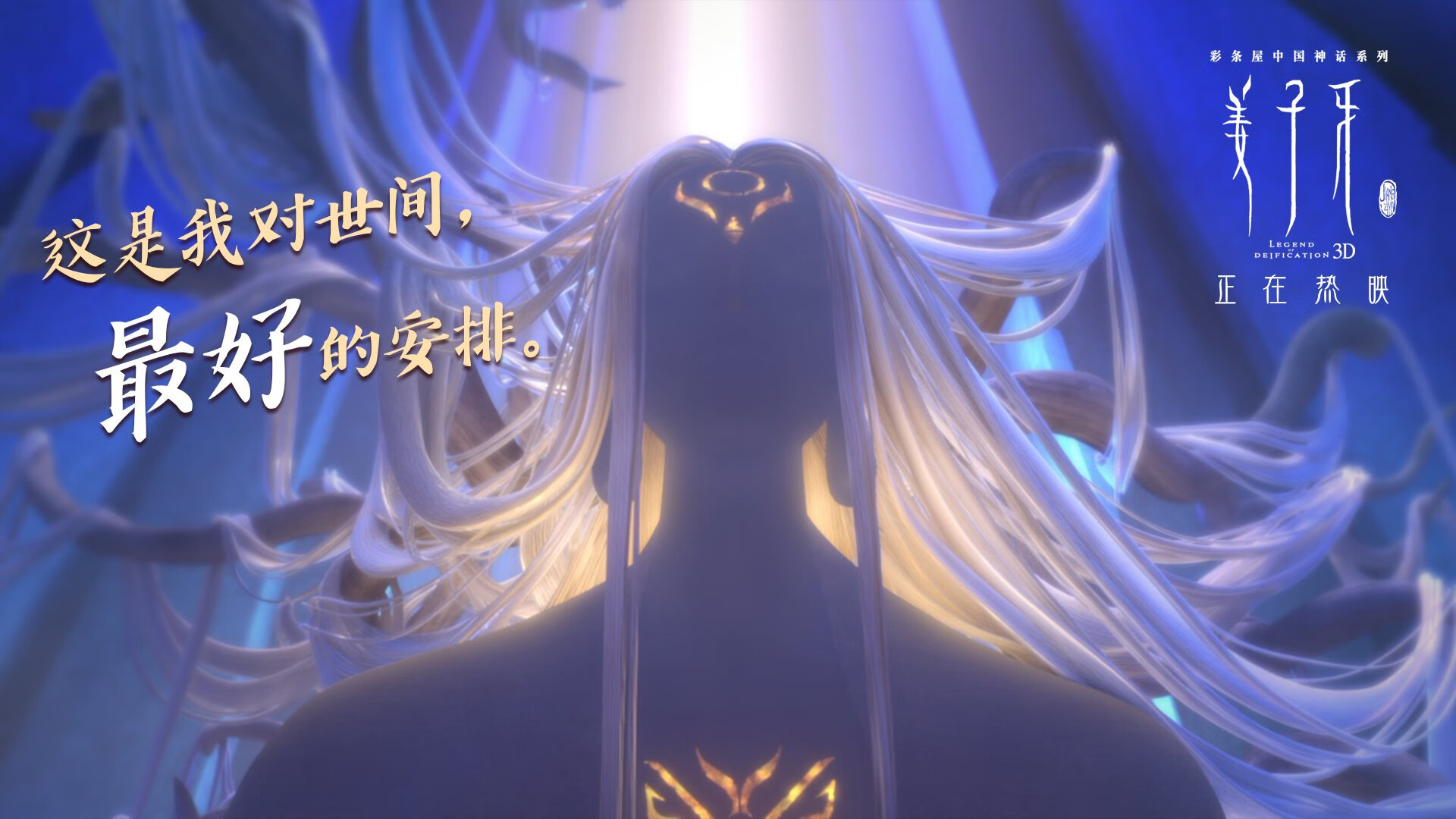 球迷热情高涨：现场氛围究竟有多火爆？，球队氛围怎么表达